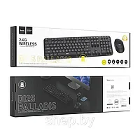 Стильный беспроводной комплект клавиатура+мышь Hoco DI25 цвет: черный
