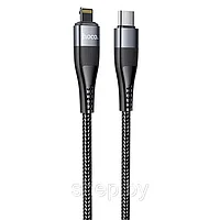 Дата-кабель Hoco U99 Type-C to Lightning(1,2 м,магнитный,нейлон,поддержка быстрой зарядки iPhone 12 PD20W 3.0A