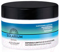 Крем после загара Solarium Sea Lover Смягчающий для лица и тела