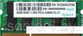 Оперативная память Apacer 8GB DDR3 SO-DIMM PC3-12800 (AS08GFA60CATBGC), фото 2