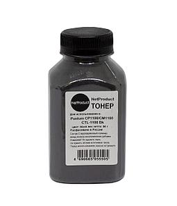 Тонер Pantum CP1100/CM1100 (CTL-1100) (NetProduct) Bk, 80 г, банка