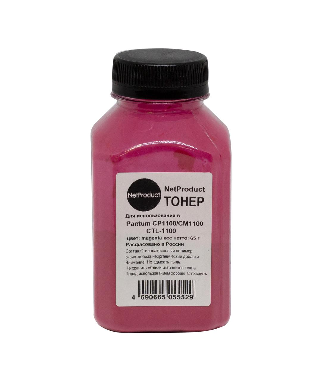 Тонер Pantum CP1100/CM1100 (CTL-1100) (NetProduct) M, 65 г, банка ...
