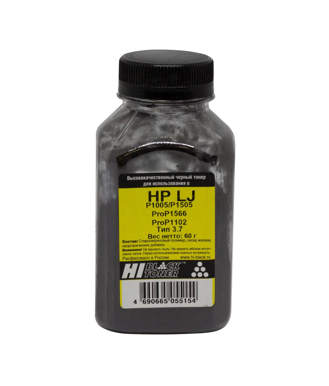 Тонер HP LJ P1005/P1505/ProP1566/ProP1102 (Hi-Black) Тип 3.7, Bk, 60 г, банка - фото 1 - id-p214609024