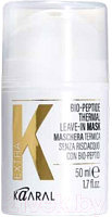 Маска для волос Kaaral Extra K Несмываемая с биопептидами