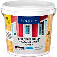 Краска Ярославские краски Faktura для деревянных фасадов База А