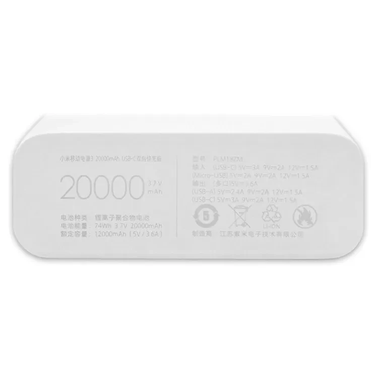 Внешний аккумулятор Xiaomi Mi Power Bank 3 20000мАч Белый - фото 5 - id-p226738523