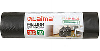 Пакеты для мусора Laima (ПНД) 120 л, 10 шт., прочные, черные