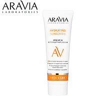 Солнцезащитный крем СПФ 50 Aravia SPF 50 Hydrating Sunscreen