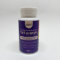 Среда питательная Титаниум Махi 150мл БиоДСО