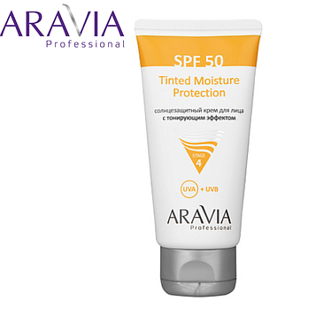 Солнцезащитный крем СПФ 50 Aravia Tinted Moisture Protection SPF50 50мл