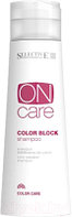 Шампунь для волос Selective Professional Oncare Color Block Для стабилизации цвета / 1383201