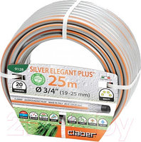 Шланг поливочный Claber Silver Elegant Plus 3/4" / 9128