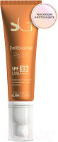 Крем солнцезащитный PREMIUM Sun Guard Dry Skin фотозащитный SPF 35