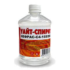 Уайт спирит Нефрас С-4 155-200 (бутылка 0.9 л)