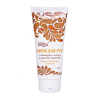 Крем для рук Кокос и Жожоба, Aasha Herbals, 50 мл - глубокое увлажнение и питание