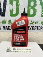 Масло Ford Motorcraft Premium Rear Axle Lubricant 80W-90 0,946л (XY80W90QL)
