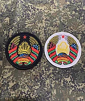 Шеврон герб РБ 9 см