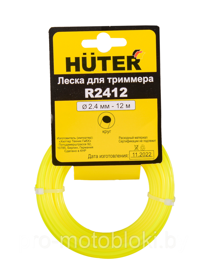 Леска (2.4 мм; 12 м; круг) Huter R2412