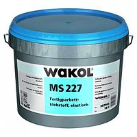 Паркетный клей силановый WAKOL MS 227 эластичный (18 кг.)