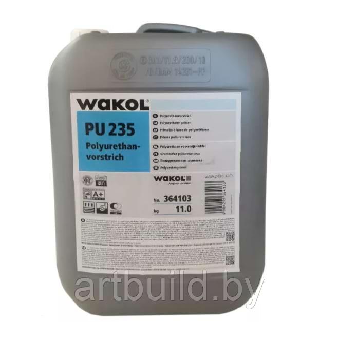 Полиуретановая грунтовка WAKOL PU 235 (11 кг.)
