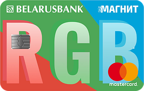 Карта «Магнит» RED от Беларусбанка