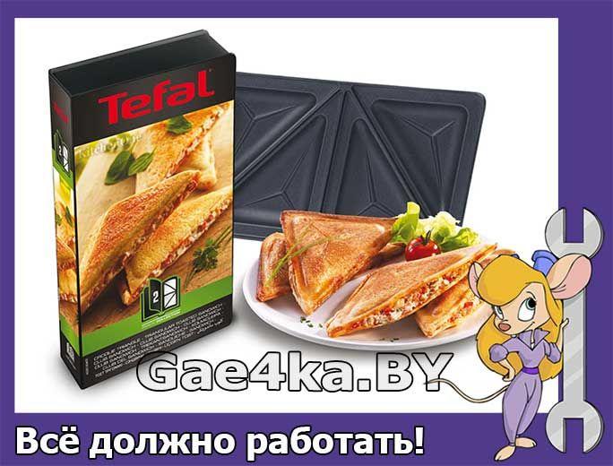 Набор панелей для сэндвичей к вафельнице Tefal SW34, SW85