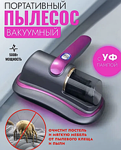 Беспроводной контейнерный пылесос от пылевых клещей