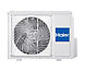 Кондиционер Haier AS70HPL2HRA/1U70HPL1FRA серия Coral DC Inverter, фото 3