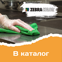 Специальные средства