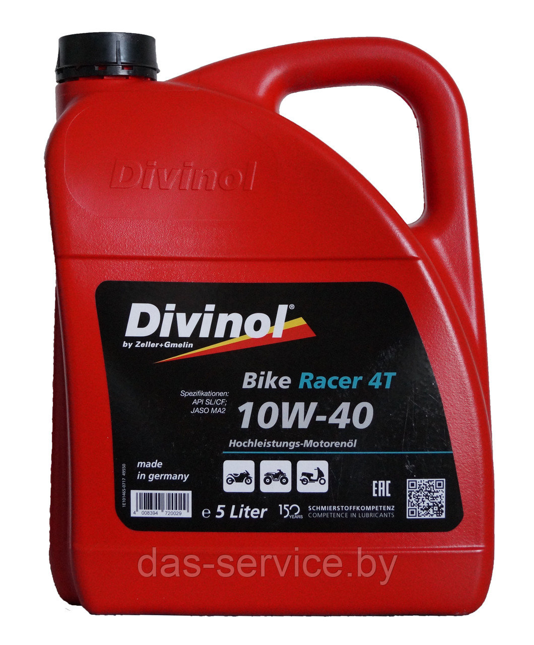 Моторное масло Divinol Bike Racer 4T 10W-40 (синтетическое моторное масло для мотоциклов10w40) 5 л.