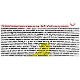 Средство для сантехники 750мл Sanfor "Activ "Антиржавчина", гель, кислотное, фото 5