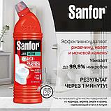 Средство для сантехники 750мл Sanfor "Activ "Антиржавчина", гель, кислотное, фото 2