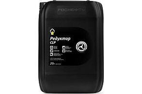 Редукторное масло РОСНЕФТЬ Redutec CLP 220 (20 литров, канистра)