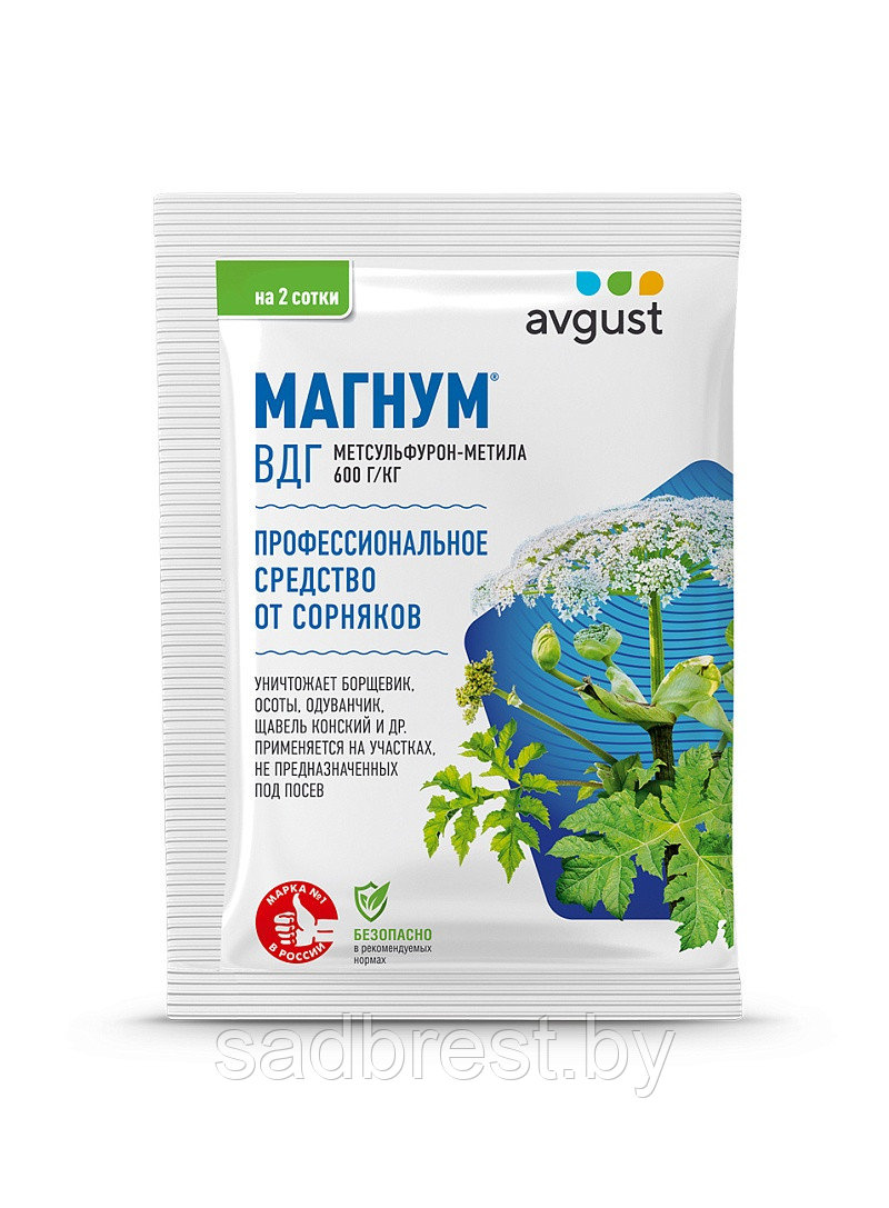 Гербицид Магнум Август Avgust 4 гр