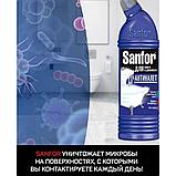 Средство чистящее "Sanfor для ванн", Лимонная свежесть, гель 750мл, фото 4