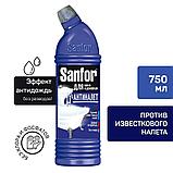 Средство чистящее "Sanfor для ванн", Лимонная свежесть, гель 750мл, фото 2