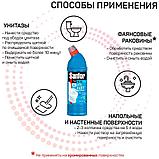 Средство санитарно-гигиеническое 750мл Sanfor WС "Морской бриз", гель, фото 3