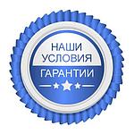 Изменения в процедуре предоставления бланков гарантийных талонов от поставщика ООО "Надежные инструменты"