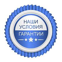 Изменения в процедуре предоставления бланков гарантийных талонов от поставщика ООО "Надежные инструменты"