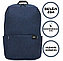 Рюкзак Xiaomi Colorful Mini Bac knapsack (ZJB4135CN) DARK Blue, фото 3