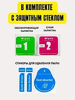Защитное стекло для Samsung Galaxy A31 с полной проклейкой (Full Screen), черное, фото 3