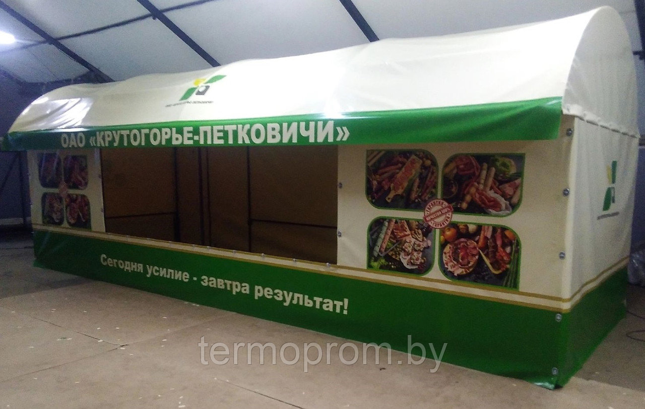Торговые палатки