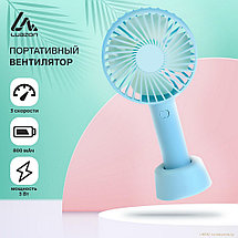Портативный вентилятор LOF-02, 3 скорости, 800 мАч, бирюзовый, фото 3