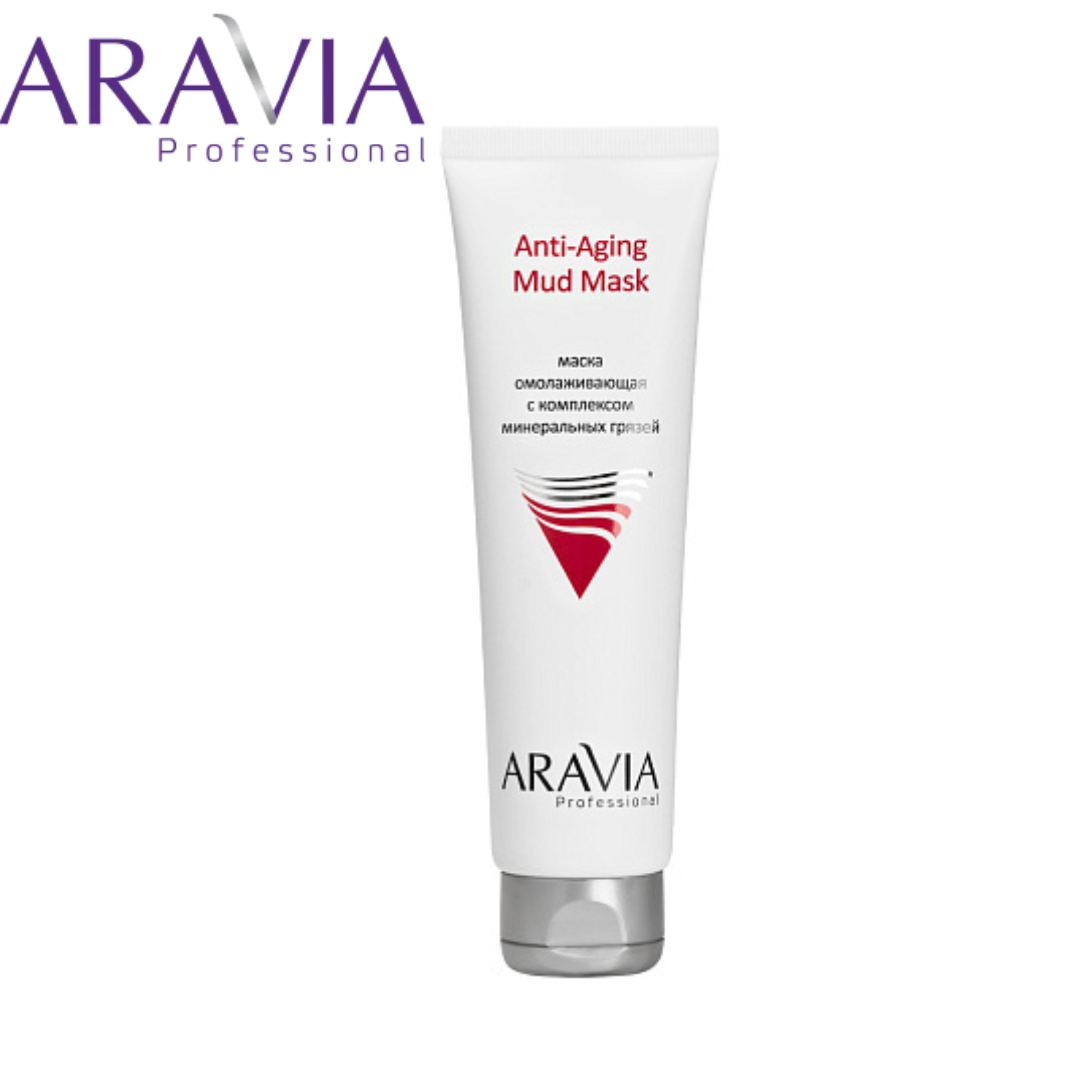 Маска омолаживающая Aravia Anti-Aging Mud Mask 100мл