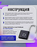 Водонепроницаемый умный навесной замок с отпечатком пальца, фото 5