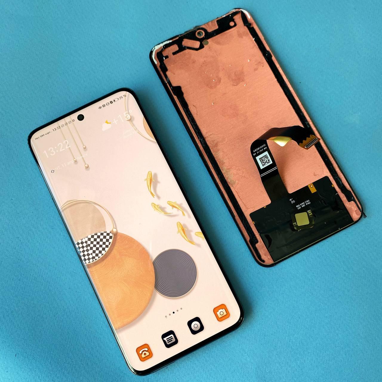Honor 90 - Замена экрана (оригинал AMOLED)
