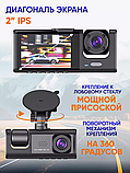 Видеорегистратор автомобильный с камерой заднего вида Black Box Super HD  (3 камеры, FULL HD1080P), фото 5