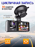 Видеорегистратор автомобильный с камерой заднего вида Black Box Super HD  (3 камеры, FULL HD1080P), фото 6