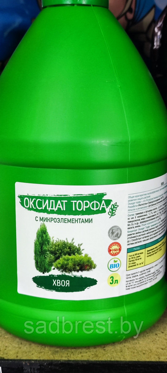 Удобрение Оксидат торфа Хвоя 3 л