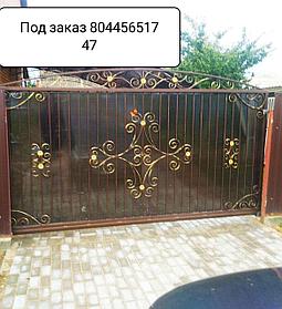 Ворота кованые, с элементами ковки откатные